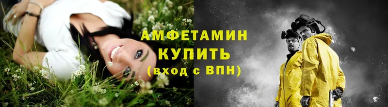 Amphetamine VHQ  сайты даркнета состав  Верхоянск  где продают  