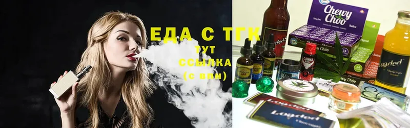 Cannafood марихуана  маркетплейс официальный сайт  Верхоянск  блэк спрут как зайти 